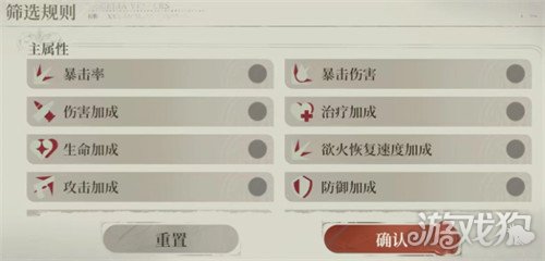 夜幕之下天赋点怎么选1