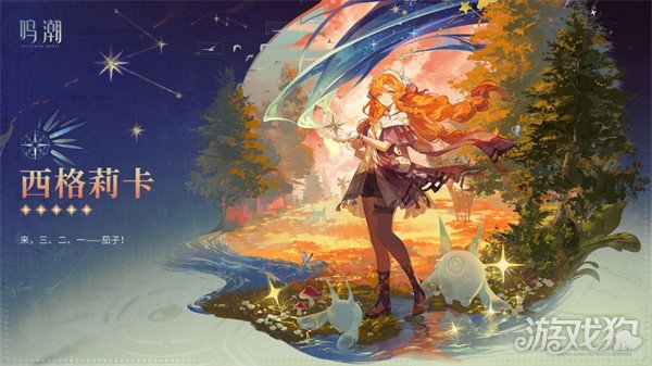 鸣潮3.2版本什么时候上线1