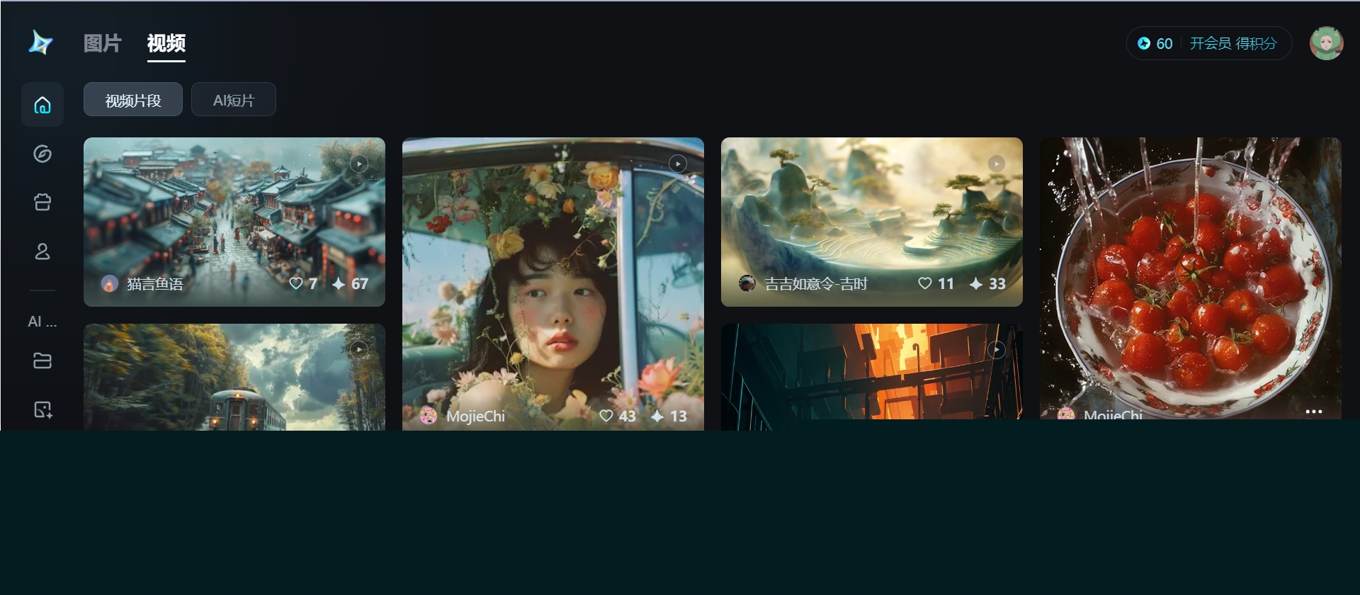 即梦Dreamina_AI作图网站