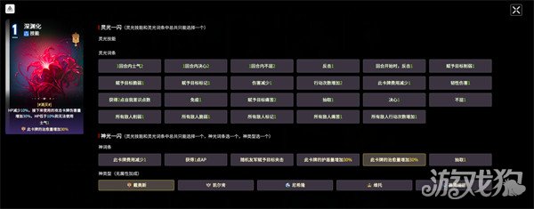 卡厄思梦境流血卡牌有哪些1