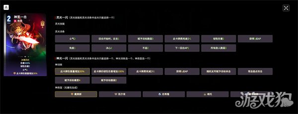 卡厄思梦境流血卡牌有哪些2