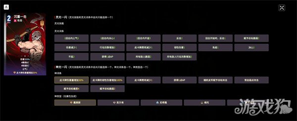 卡厄思梦境流血卡牌有哪些3