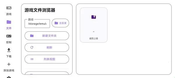 泰拉瑞亚ral启动器2026最新版本