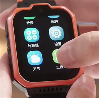 中兴儿童手表app