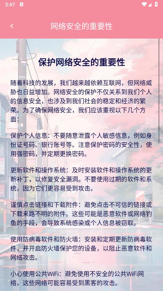 飓风网络专家