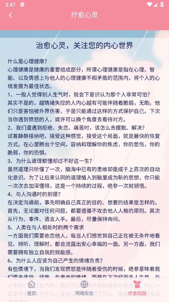 飓风网络专家