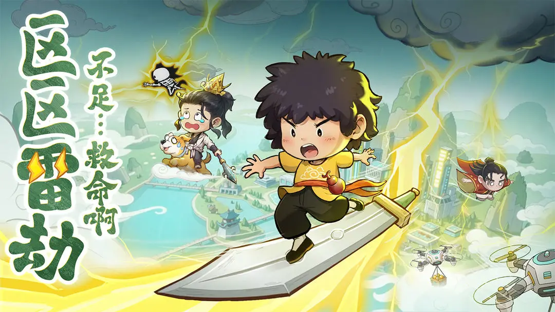 种田掌门人(都市修仙