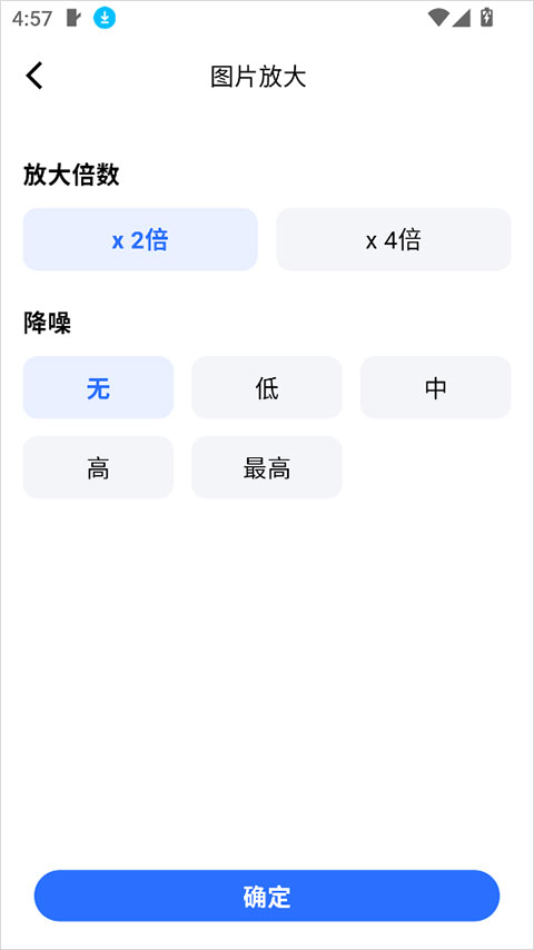 口袋神笔app