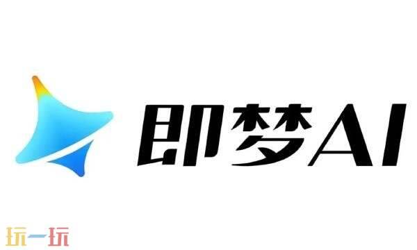 即梦AI电脑网页登录入口 即梦AI电脑版网页入口