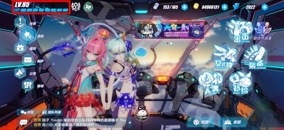 《崩坏3》8月20日兑换码是什么？