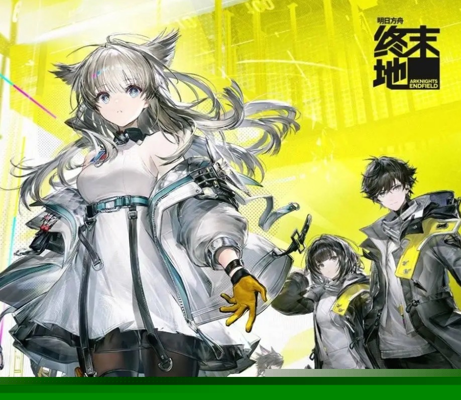 明日方舟终末地云游戏入口地址-明日方舟终末地云端无需下载即玩官网在线畅玩入口
