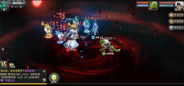 万灵山海之境(仙侠角色扮演游戏)