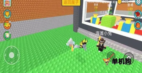 偷家大作战2026下载