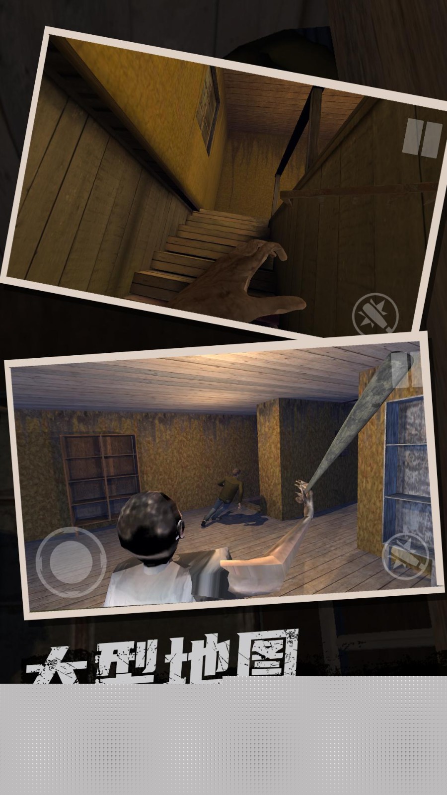 恐怖奶奶逃亡之旅