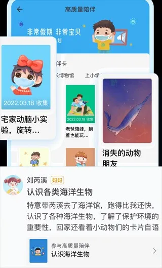 一起长大2026最新版本