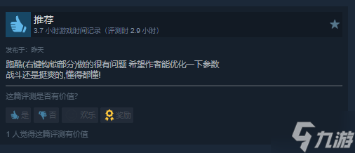 战斗体验超爽!国产美少女ACT新作《炎姬》获特别好评