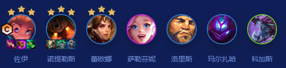 金铲铲之战S16蚂蚱佐伊阵容搭配推荐