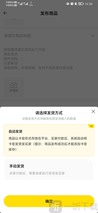 密马游戏交易