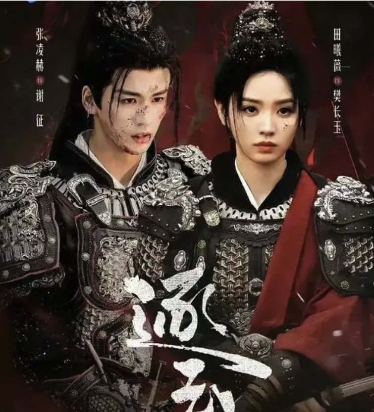 1773111674867982.png QQ20260310-104014.png