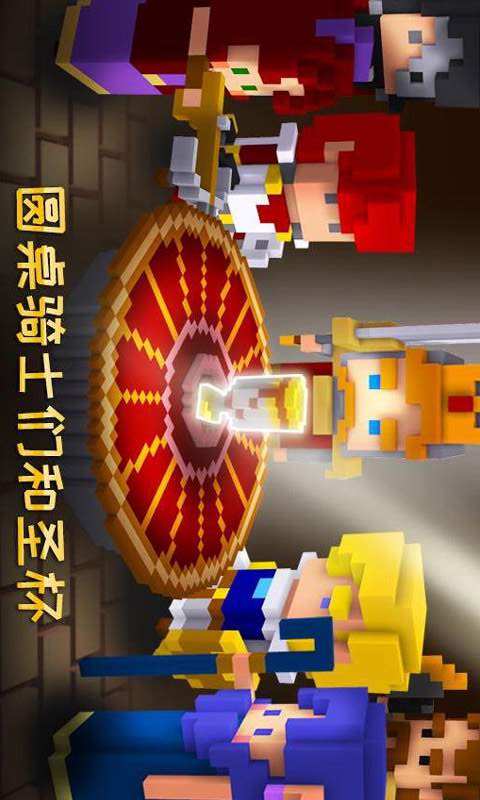 骑士：亚瑟王崛起