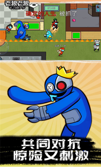 老狼老狼几点了