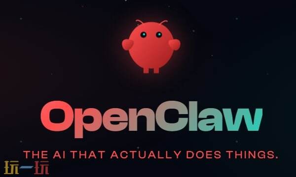 OpenClaw官方网站入口 OpenClaw可访问网址