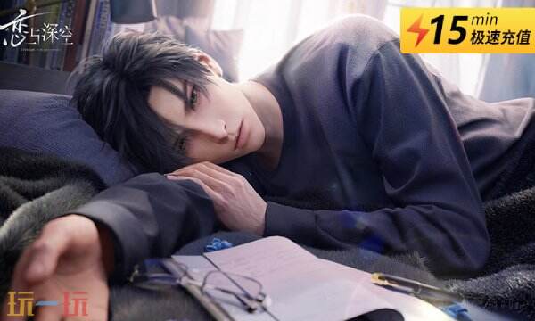 恋与深空手游台服充值入口 安全划算直充渠道推荐