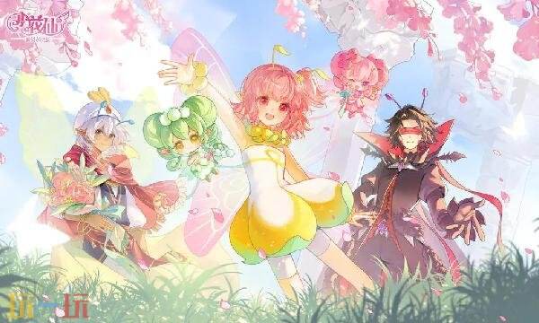 小花仙拉贝尔之约手游官网入口 小花仙页游互通版官网地址