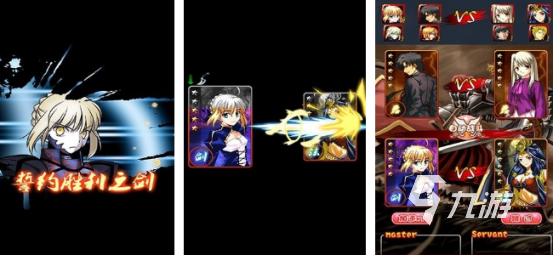 受欢迎的fate游戏有哪些2026耐玩的fate系列手游排名