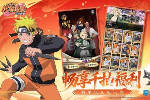 热门火影忍者卡牌游戏合集 2026高人气的火影忍者卡牌手游盘点