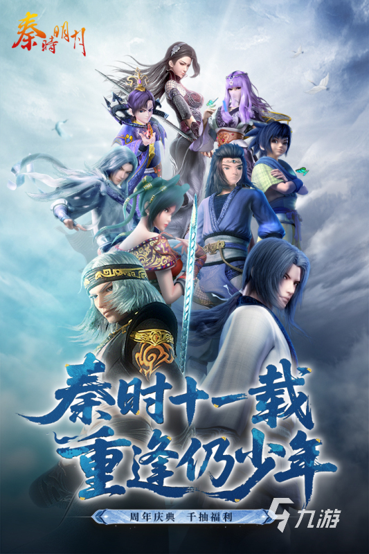 热门火影忍者卡牌游戏合集 2026高人气的火影忍者卡牌手游盘点