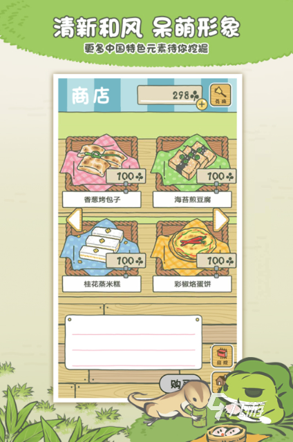 耐玩的宠物游戏top5 热门的宠物游戏分享2026