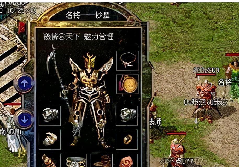 《战神5》攻略（全面解析如何快速获得梦嫛花，助你在《战神5》中游刃有余）-第1张图片-