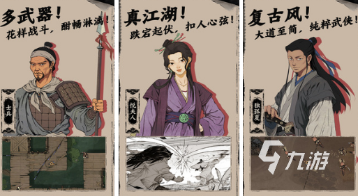 好玩的动作手游有哪些2026高人气动作手游合集