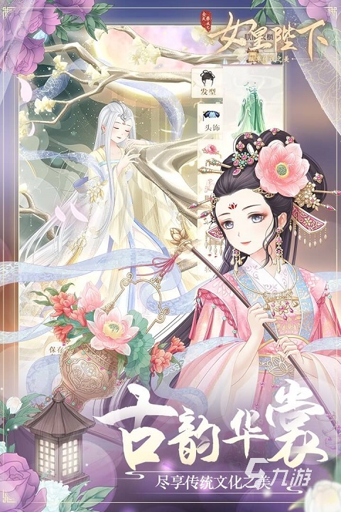 碰到就结婚游戏大全 2026可以结婚的游戏有哪些