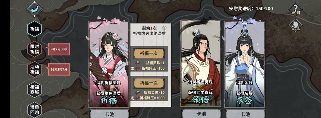 汉家松鼠技能攻略——让你成为松鼠技能大师（掌握汉家松鼠技能，体验全新游戏乐趣）-第3张图片-