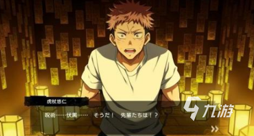 流行的咒术回战手游有哪些2026高人气咒术回战手游排名