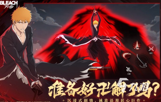 流行的咒术回战手游有哪些2026高人气咒术回战手游排名