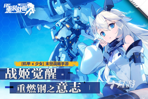 好玩的美少女枪战射击游戏有哪些 2026热门美少女枪战射击手游推荐