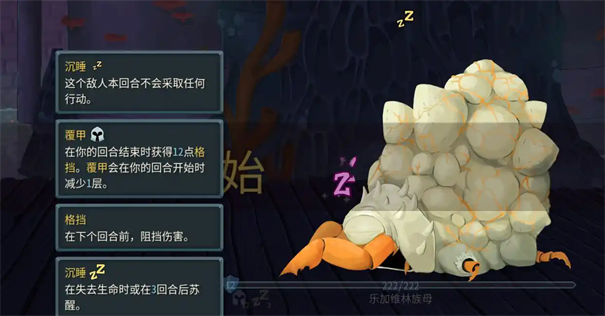 杀戮尖塔2乐加维林族母怎么打