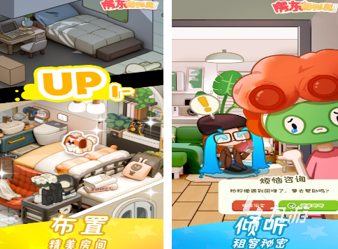 手机单机游戏推荐哪几个 2026有趣的单机手游排行