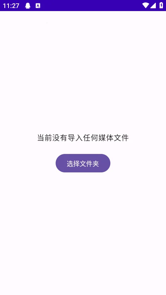 TikAlbum(本地视频播放器)