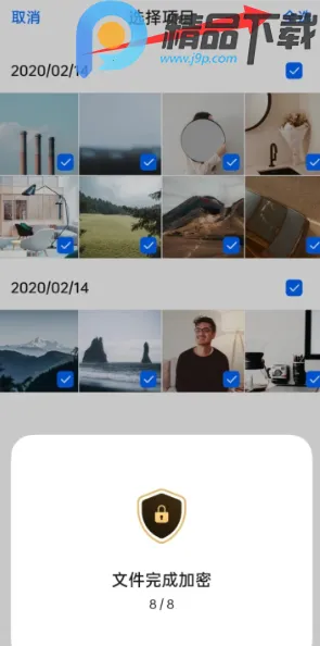OPPO私密保险箱提取(OPPO隐私工具)