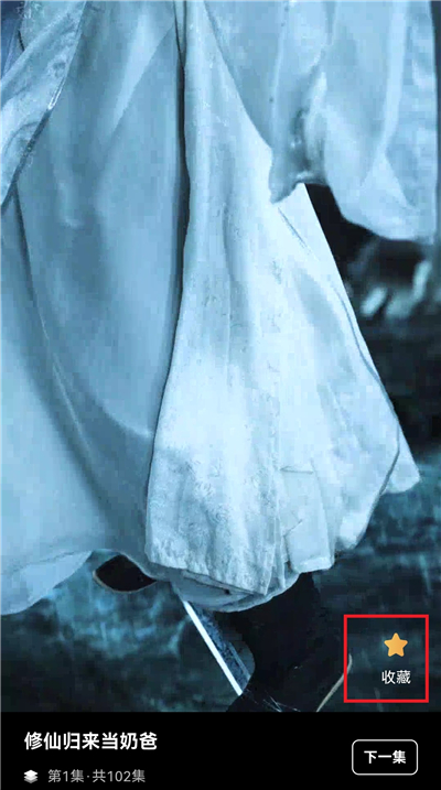 红旗免费漫剧App