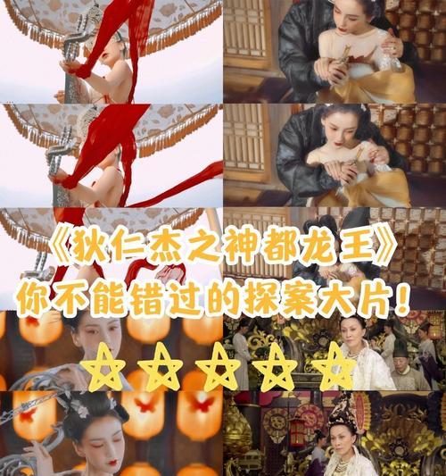 《神都降魔》后期阵容推荐（打造最强阵容，征服降魔世界）-第2张图片-