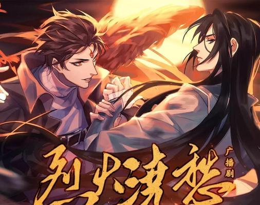 《神都降魔》后期阵容推荐（打造最强阵容，征服降魔世界）-第3张图片-