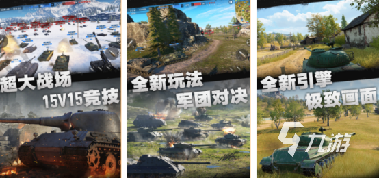 高人气大炮游戏哪里下载2026受欢迎的大炮手游合集