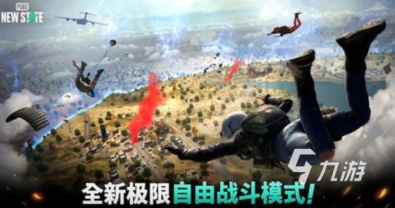 电竞一般打什么游戏 免费的竞技游戏下载2026