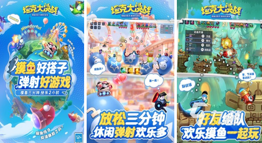 流行的对战游戏哪里下载2026高人气对战手游合集