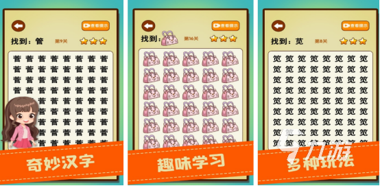 流行的秒玩游戏有哪些2026有趣的秒玩手游下载大全